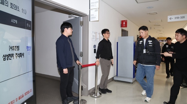 중노위 사후조정 참석하는 삼성전자노조