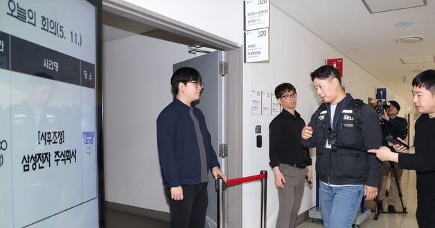 중노위 들어서는 최승호 삼성전자지부 위원장