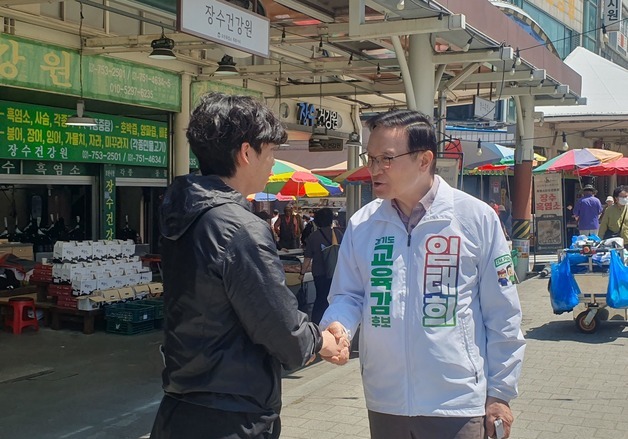 선생님 마음 건강 지키는…임태희 '원스톱 교권보호' 약속