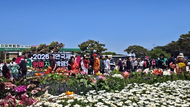태안박람회 안전사고 없이 순항 중…"사전 위험 요인 제거"