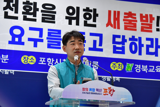 기자회견 갖는 박영환 전교조노조 위원장
