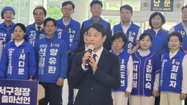 전문학 대전 서구청장 예비후보 "서구의 골든타임 지켜낼 것"
