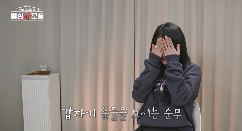 본문 이미지 - MBC에브리원·E채널 '돌싱N모솔'