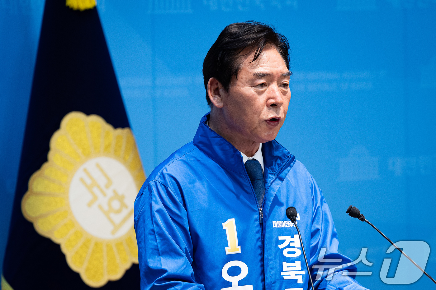 (서울=뉴스1) 유승관 기자 = 오중기 더불어민주당 경상북도지사 후보가 11일 서울 여의도 국회 소통관에서 투표 독려 기자회견을 하고 있다. 2026.5.11/뉴스1