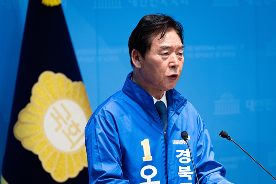 투표 독려 기자회견하는 오중기 민주당 경상북도지사 후보