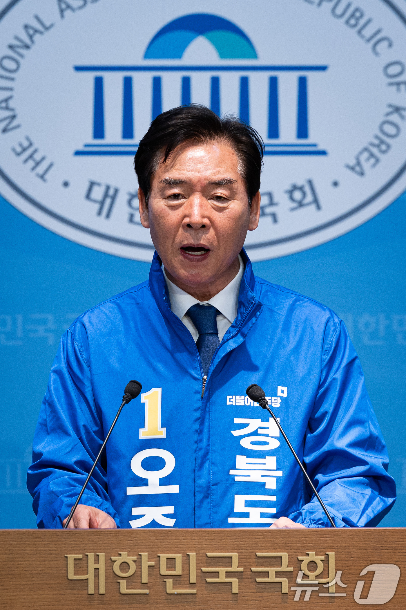 (서울=뉴스1) 유승관 기자 = 오중기 더불어민주당 경상북도지사 후보가 11일 서울 여의도 국회 소통관에서 투표 독려 기자회견을 하고 있다. 2026.5.11/뉴스1