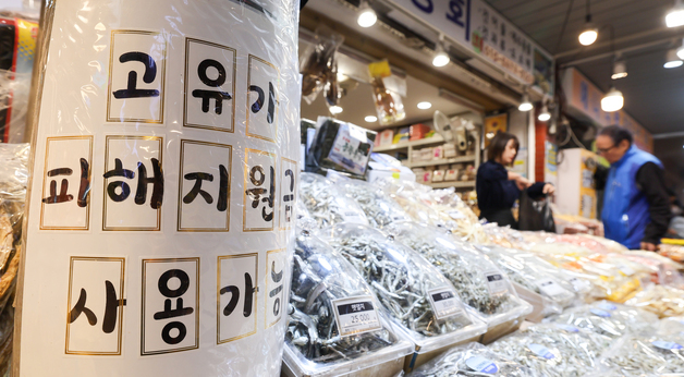 보령시 18일부터 2차 '고유가 피해지원금' 신청접수