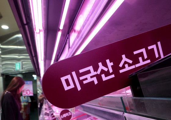 해상운임 급등, 축산물 수입단가도 오름세