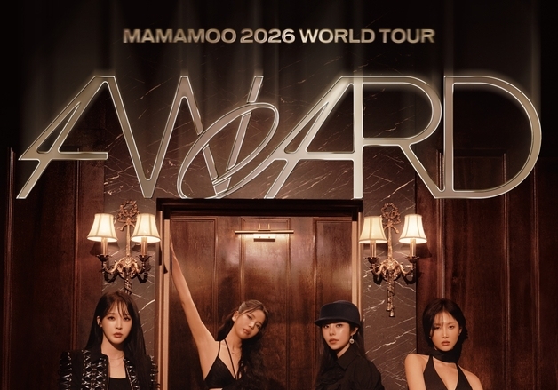 마마무, 3년만에 완전체로 뭉친다…6월 서울 단독 콘서트 개최