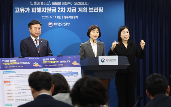 고유가 피해지원금 제2차 지급 대상자 선정 기준 발표하는 이스란 차관