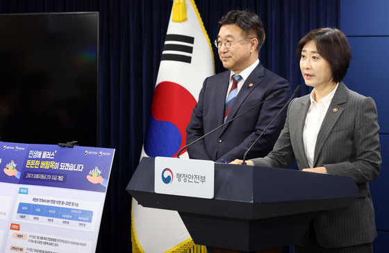 '고액자산가 가구를 제외한 국민의 70% 선별'