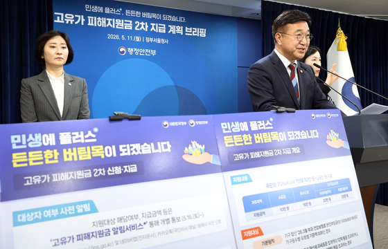 2차 고유가 지원금, 맞벌이 4인 가족 최대 100만 원 받는다(종합)