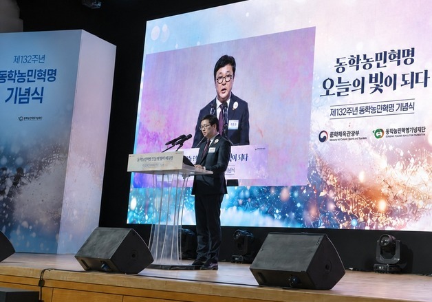 이재명 "국민주권정부 핵심 가치, 동학 대동사상과 맞닿아"(종합)