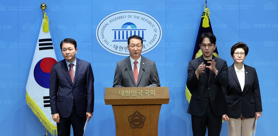 국민의힘, 나무호 피격 정부 대응 관련 기자회견