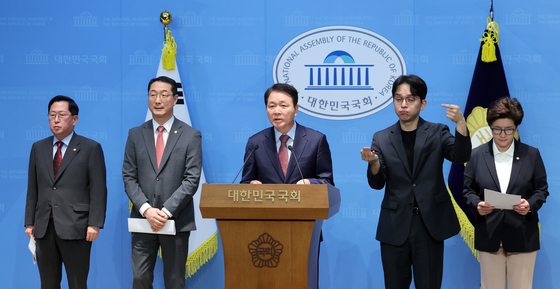 국민의힘, 나무호 피격 정부 대응 관련 기자회견