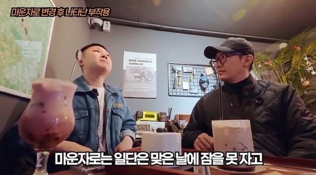 빠니보틀 "위고비로 10㎏ 감량…마운자로는 아파, 설사에 불면증 겪었다"