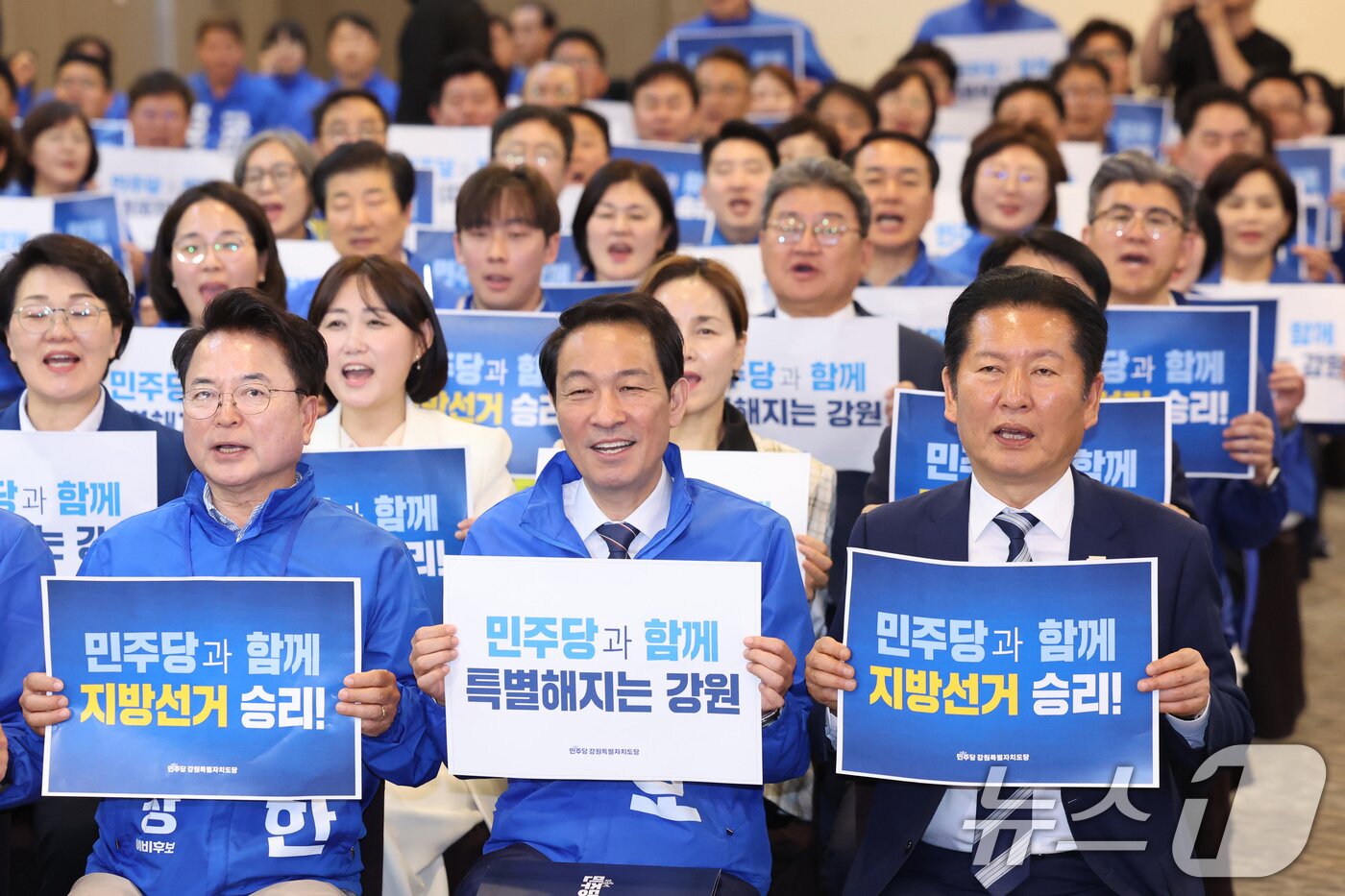 본문 이미지 - 정청래 더불어민주당 대표가 11일 강원 춘천시 스카이컨벤션에서 열린 강원 공천자대회에서 우상호 강원도지사 후보를 비롯한 참석자들과 구호를 외치고 있다. 2026.5.11 ⓒ 뉴스1 신웅수 기자