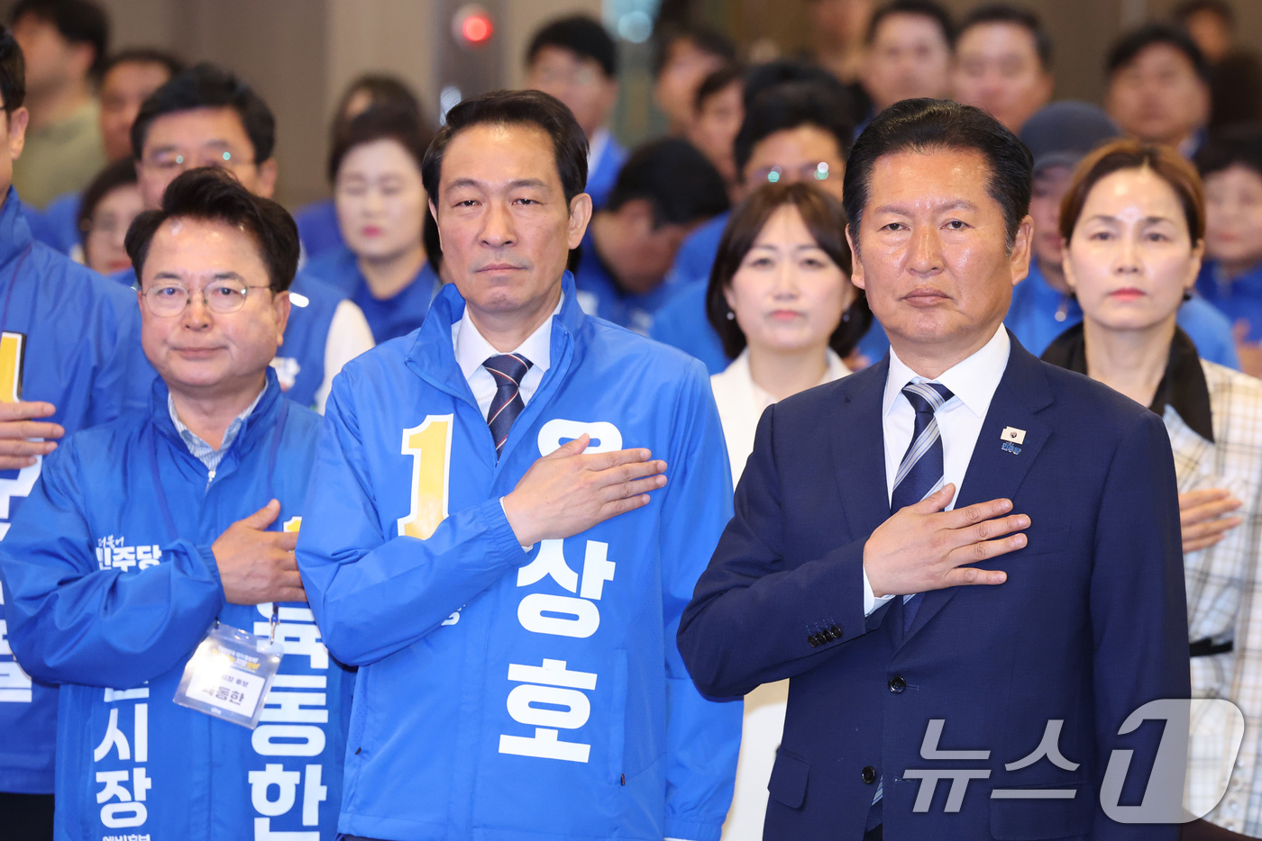 (춘천=뉴스1) 신웅수 기자 = 정청래 더불어민주당 대표와 우상호 강원도지사 후보가  11일 강원 춘천시 스카이컨벤션에서 열린 강원 공천자대회에서 국민의례를 하고 있다. 2026. …