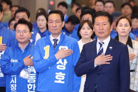 공천자대회 국민의례하는 정청래·우상호
