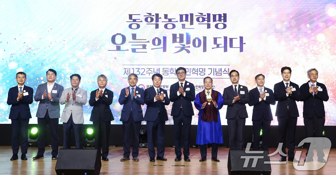 (서울=뉴스1) 김민지 기자 = 최휘영 문화체육관광부 장관(오른쪽 여섯번째)이 11일 오전 서울 용산구 국립중앙박물관 대강당에서 열린 제132주년 동학농민혁명 기념식에서 김민재 행 …