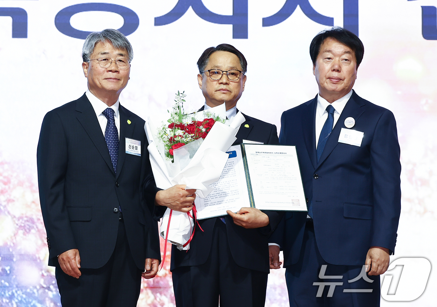 (서울=뉴스1) 김민지 기자 = 신순철 동학농민혁명기념재단 이사장(왼쪽)이 11일 오전 서울 용산구 국립중앙박물관 대강당에서 열린 제132주년 동학농민혁명 기념식에서 동학농민혁명 …