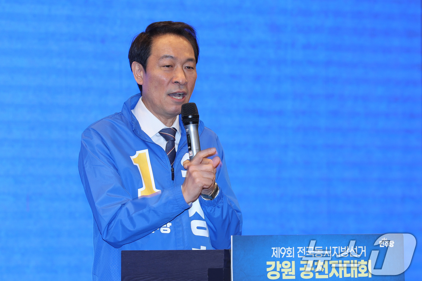 (춘천=뉴스1) 신웅수 기자 = 우상호 더불어민주당 강원도지사 후보가 11일 강원 춘천시 스카이컨벤션에서 열린 강원 공천자대회에서 발언하고 있다. 2026.5.11/뉴스1