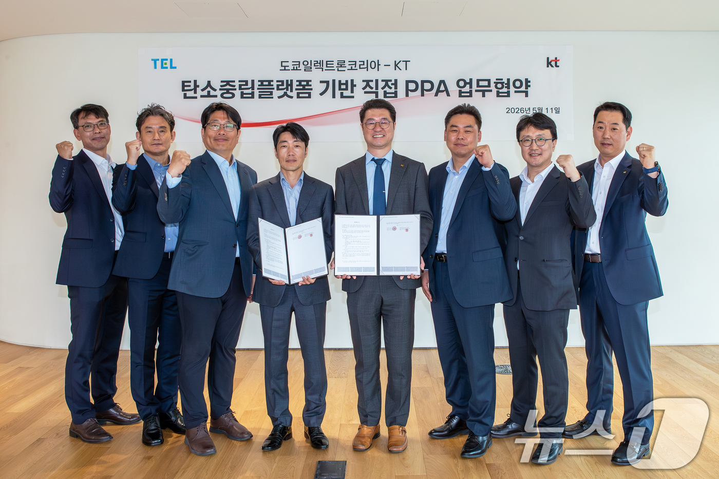 (서울=뉴스1) = KT는 도쿄일렉트론코리아와 함께 탄소중립 실현 지원을 위한 재생에너지 직접전력거래계약 추진에 나선다고 11일 밝혔다.사진은 김용남 KT Enterprise부문 …