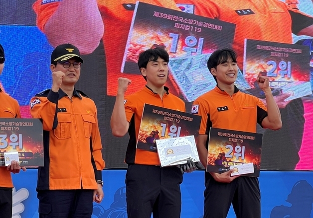 괴산소방서, 전국소방기술경연대회 '피지컬119' 종합 1위