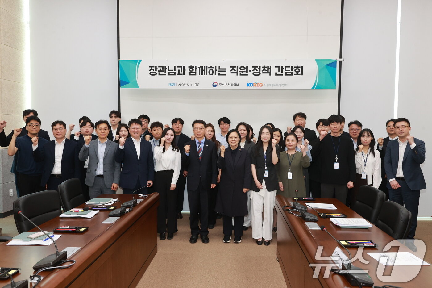 본문 이미지 - 한성숙 중소벤처기업부 장관이 11일 세종 신용보증재단중앙회에서 열린 간담회에서 참석자들과 기념촬영을 하고 있다. (중소벤처기업부 제공. 재판매 및 DB 금지) 2026.5.11 ⓒ 뉴스1
