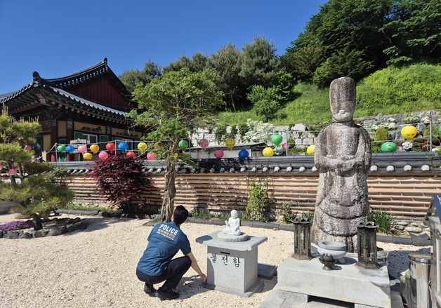 진천경찰서, 가정의 달 범죄 예방 활동 강화