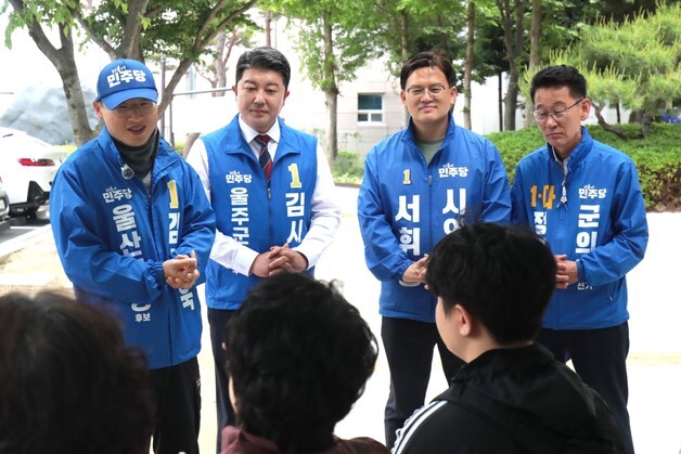 개소식 대신 시민 속으로 이틀째…울주 찾은 김상욱, 연일 민심 경청