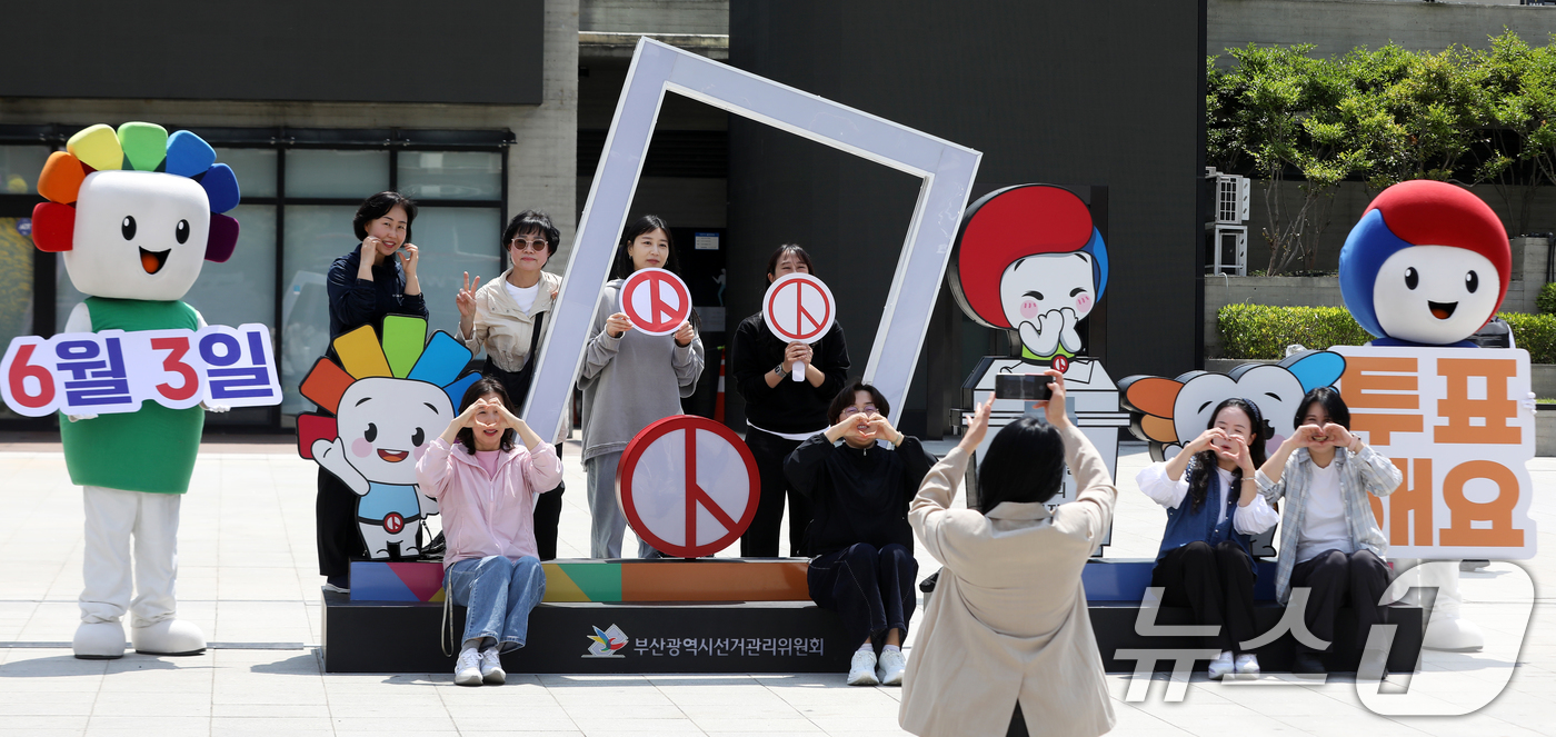 (부산=뉴스1) 윤일지 기자 = 11일 부산 동구 부산역 광장에 설치된 6·3 지방선거 홍보조형물 앞에서 부산시선거관리위원회 관계자들이 투표 참여 홍보 캠페인을 벌이고 있다. 20 …