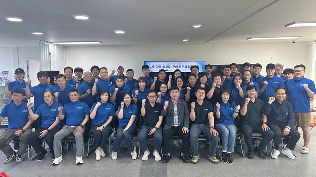대한안전연합 '수상구조사 전문성·표준화' 시연행사 개최