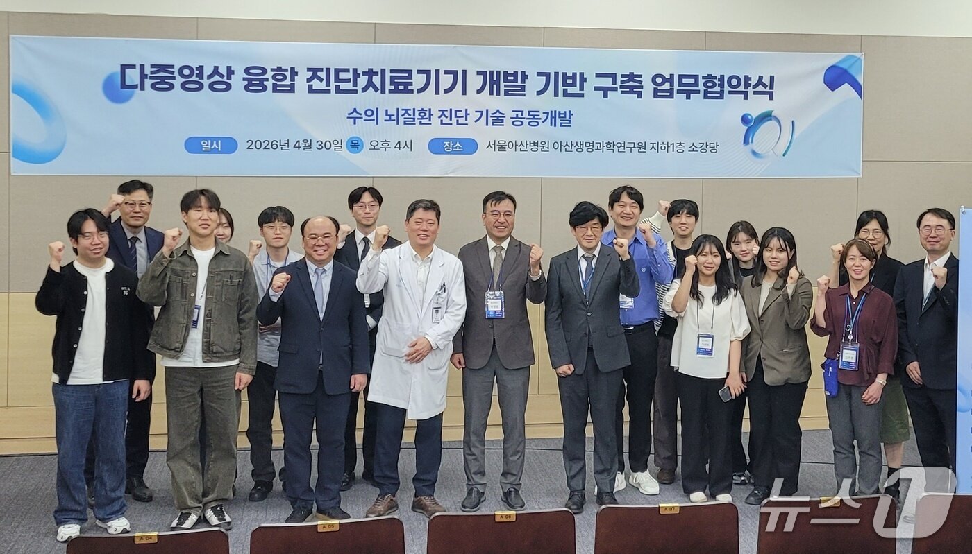 본문 이미지 - 코벳, 서울아산병원 마이티연구단, 충남대 수의대 수의영상의학 실험실은 4월 30일 서울아산병원에서 업무협약을 맺었다(코벳 제공). ⓒ 뉴스1