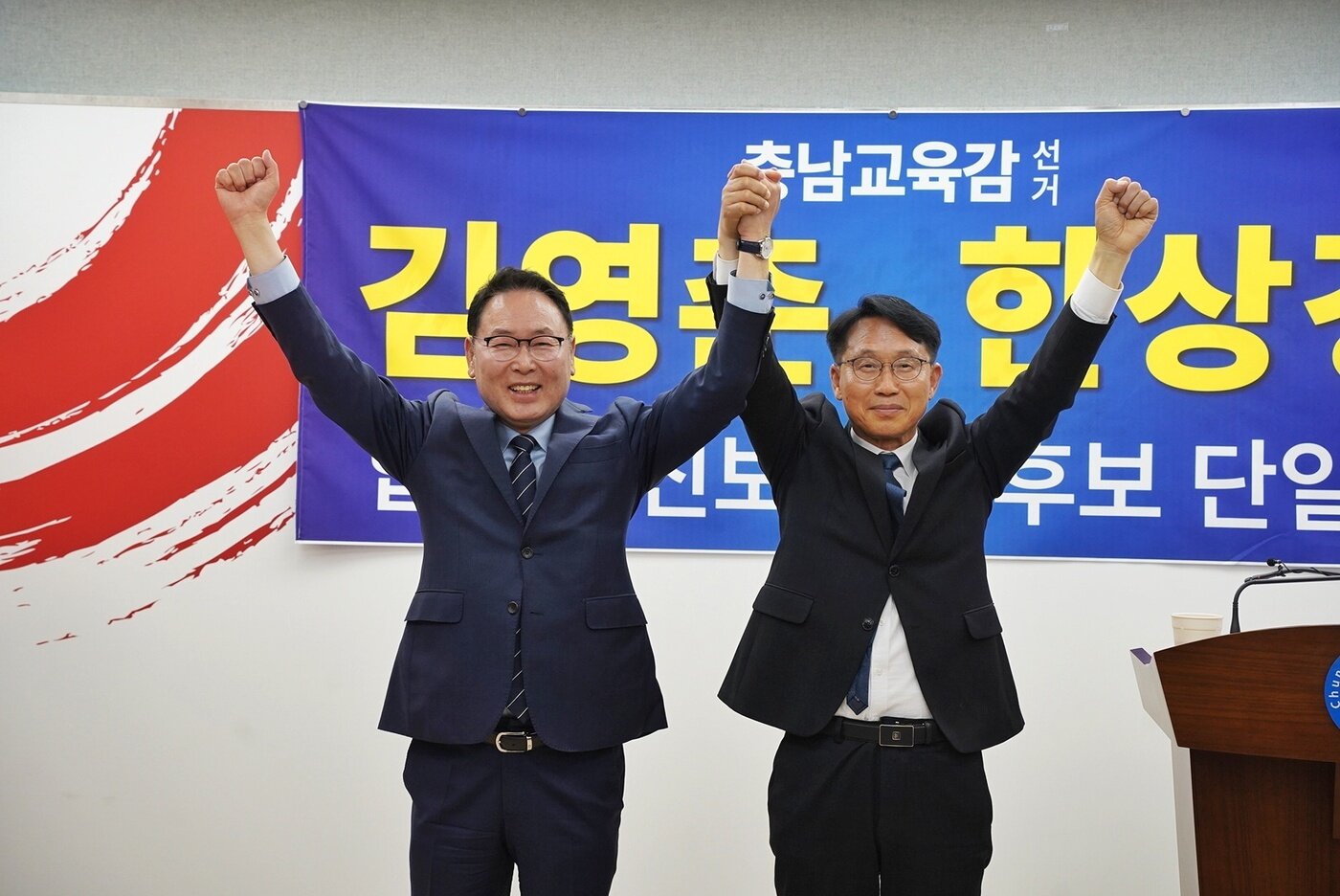 본문 이미지 -  김영춘 예비후보(왼쪽)와 한상경 예비후보가 단일화 발표 후 기념촬영을 하고 있다.(김영춘 선거캠프 제공. 재판매 및 DB금지)/뉴스1