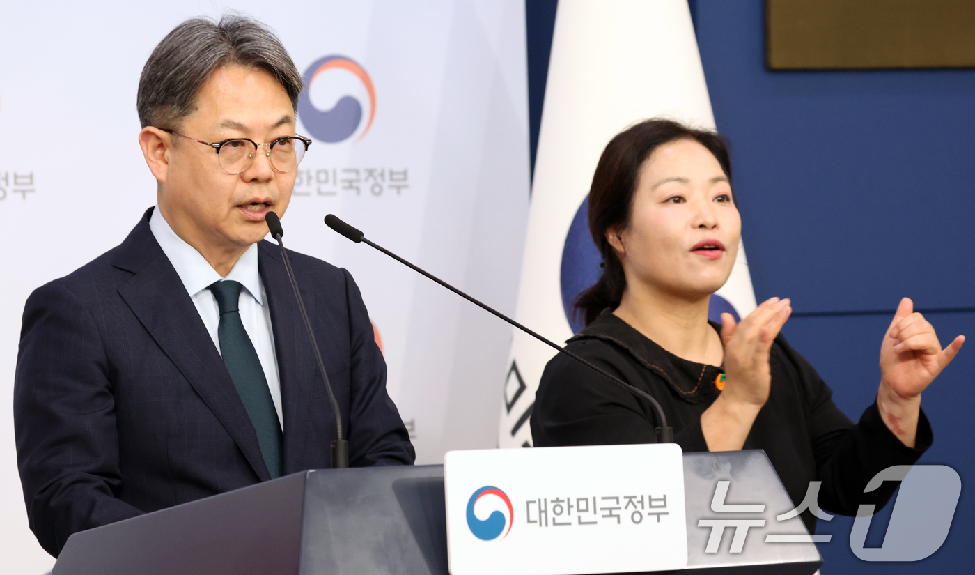 (서울=뉴스1) 김명섭 기자 = 김성훈 인사혁신처 차장이 11일 오후 서울 종로구 정부서울청사 별관에서 공무원 임용령 개방형 공모직위 규정, 전문직공무원 인사규정 개정안 브리핑을 …