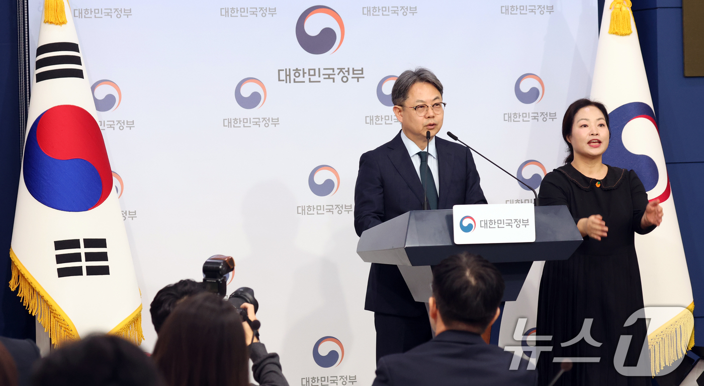 (서울=뉴스1) 김명섭 기자 = 김성훈 인사혁신처 차장이 11일 오후 서울 종로구 정부서울청사 별관에서 공무원 임용령 개방형 공모직위 규정, 전문직공무원 인사규정 개정안 브리핑을 …