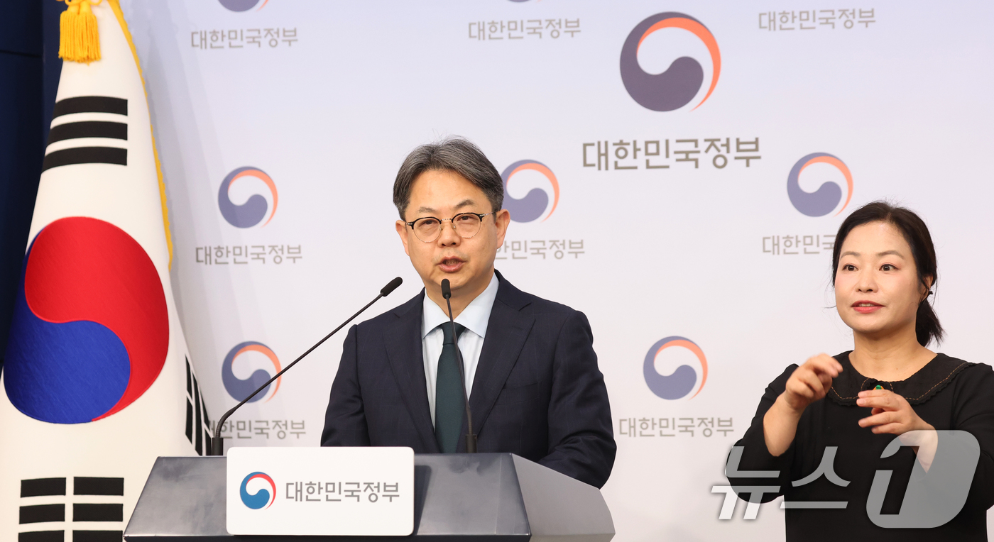 (서울=뉴스1) 김명섭 기자 = 김성훈 인사혁신처 차장이 11일 오후 서울 종로구 정부서울청사 별관에서 공무원 임용령 개방형 공모직위 규정, 전문직공무원 인사규정 개정안 브리핑을 …