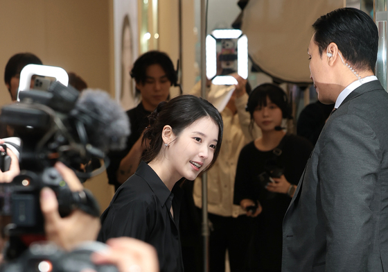 아이유, 사랑스러운 대군부인