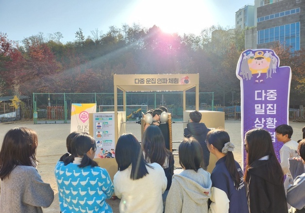 마포구, 찾아가는 어린이안전교육 실시…"위기 대응 능력 키운다"