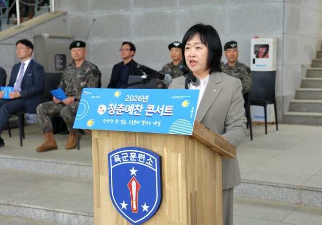 병무청, 육군훈련소서 입영문화제…"군 복무, 자부심 되도록 지원"
