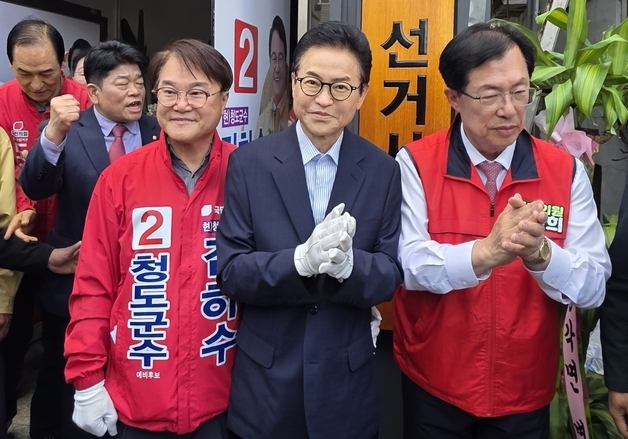 김하수 청도군수 후보 "중단없는 군정으로 2배 발전시킬 것"