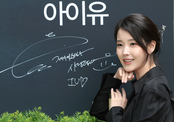 '대군 부인' 아이유, 비녀 패션 눈길
