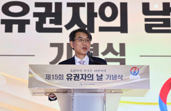 노태악 선관위원장, 유권자의 날 기념사