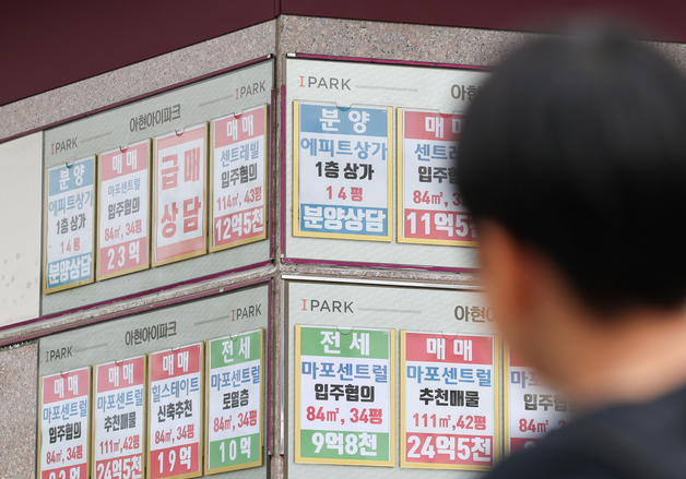 매매보다 많이 오른 서울 아파트 전셋값