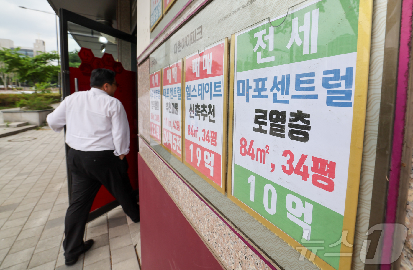 (서울=뉴스1) 이종수 인턴기자 = 전국 아파트 전세가격 상승률이 매매가격 상승률을 웃돌고 있는 가운데 11일 서울 마포구 한 부동산에 아파트 매물 안내문이 붙어 있다.한국부동산원 …