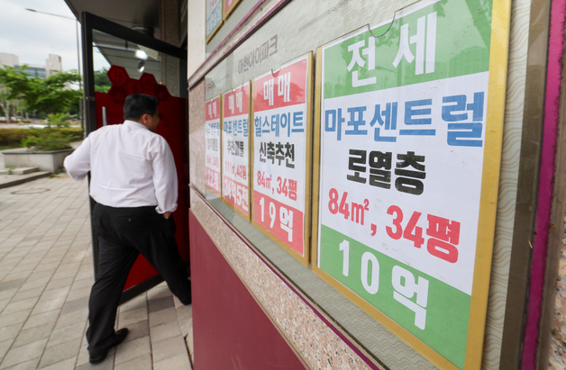 '가파른 전셋값 상승세'