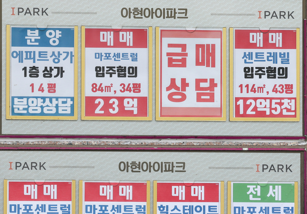 오름세 확대되는 전셋값