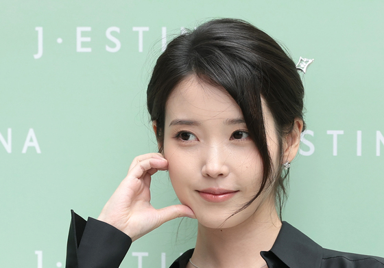 아이유, 대군자가에게 보내는 볼 하트