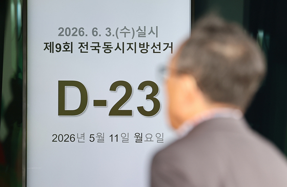 6.3 지방선거, 23일 앞으로
